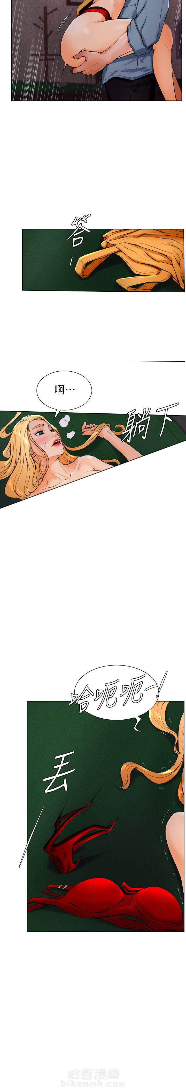 第26话 261