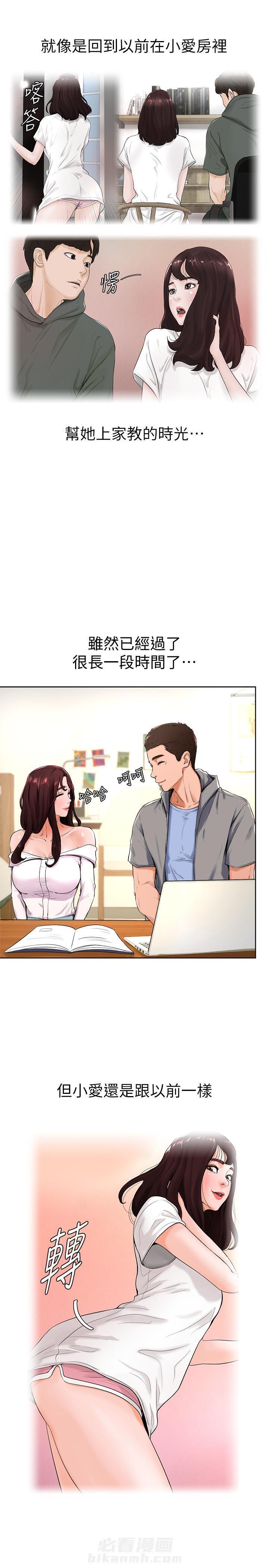 第26话 264