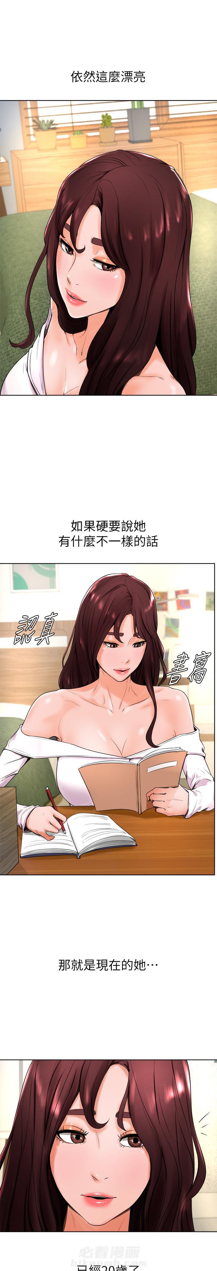 第26话 265
