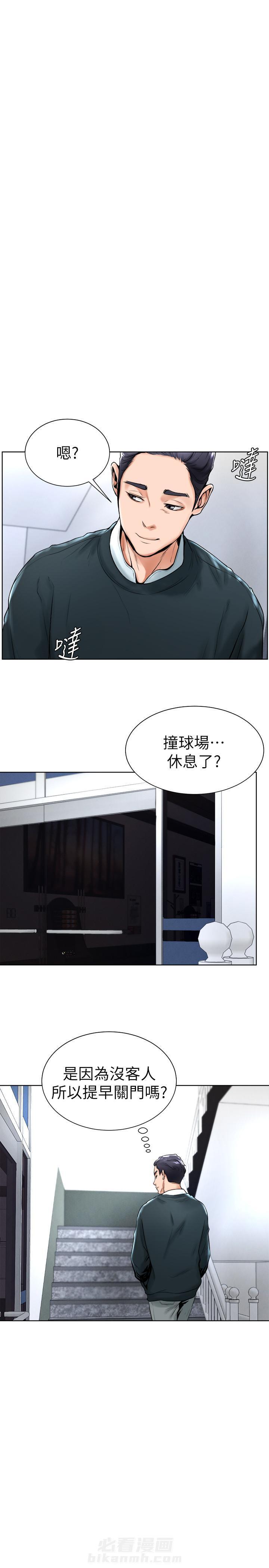 第27话 270