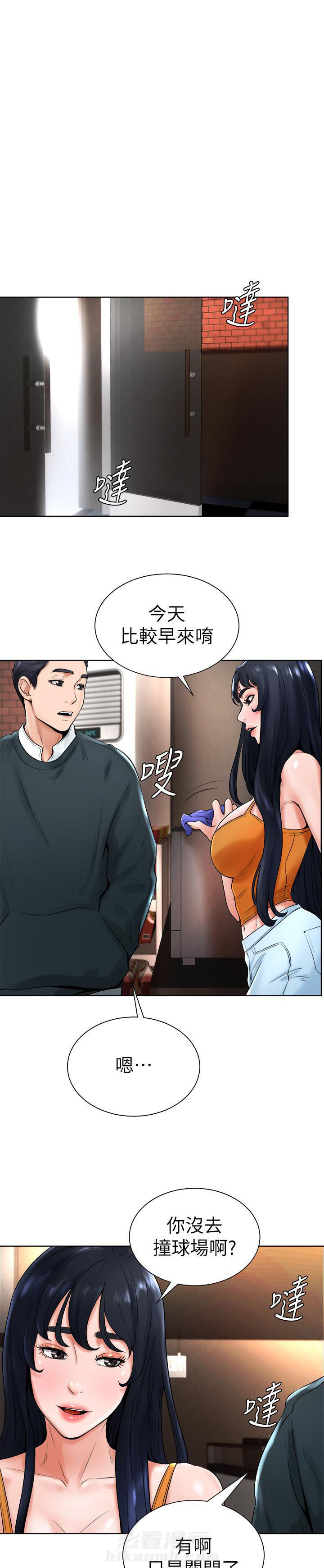 第27话 271