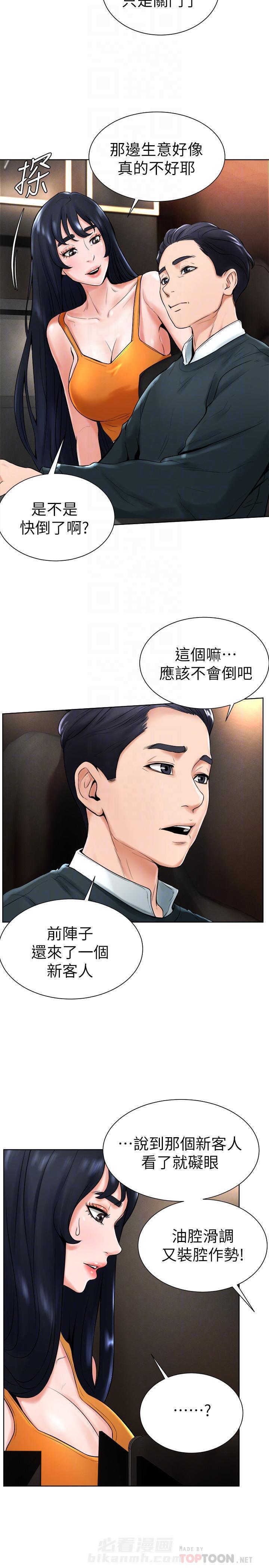 第27话 272