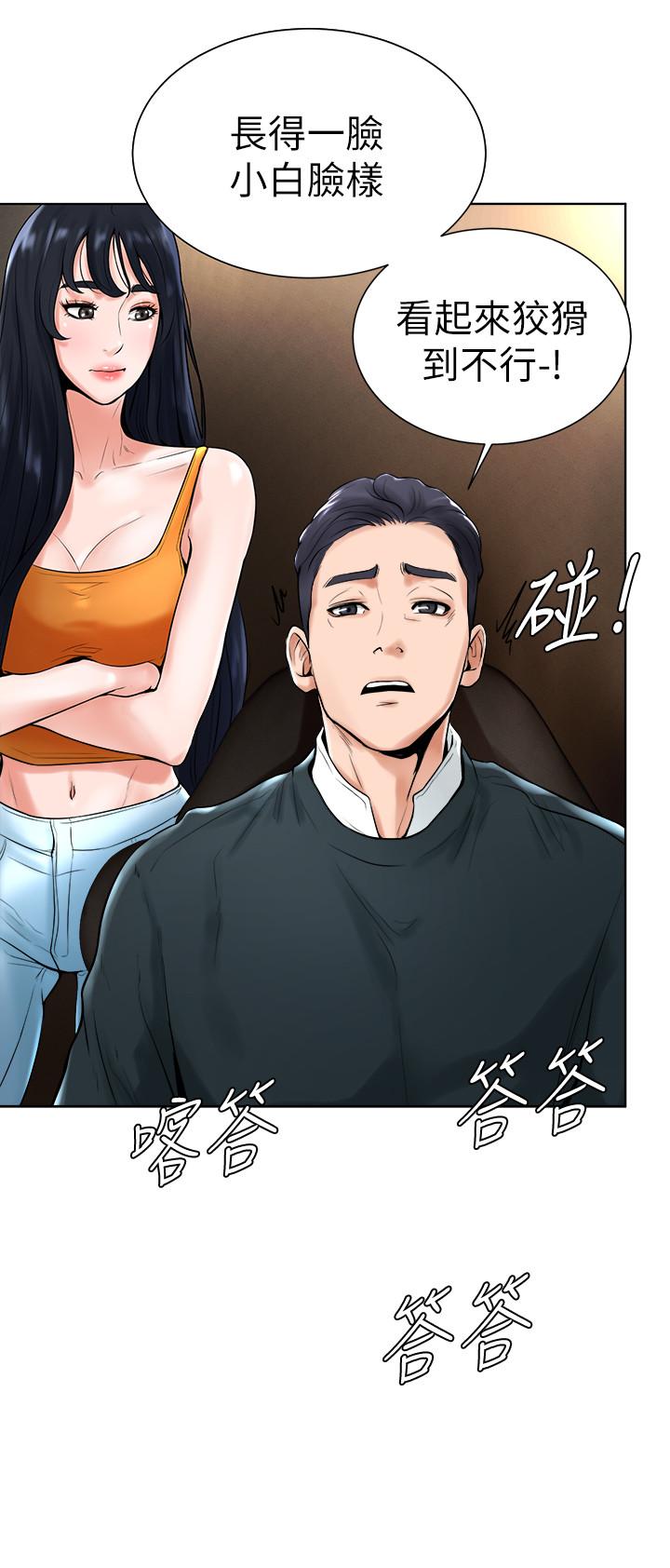 第27话 273