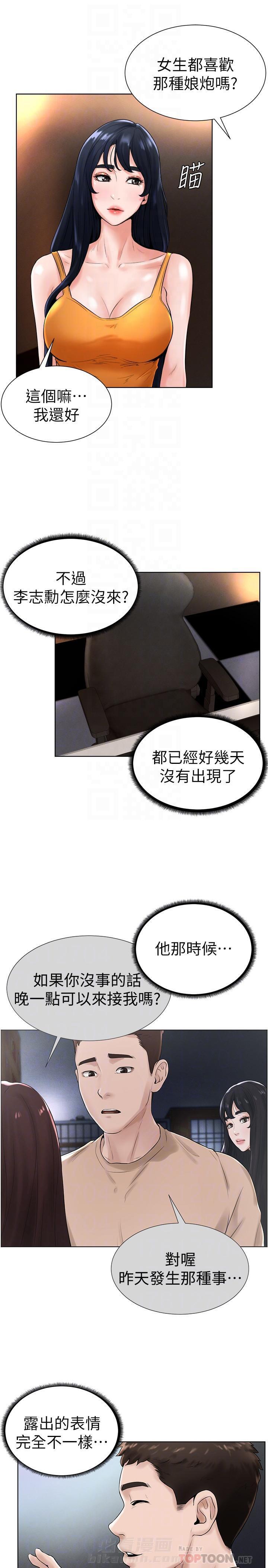 第27话 274