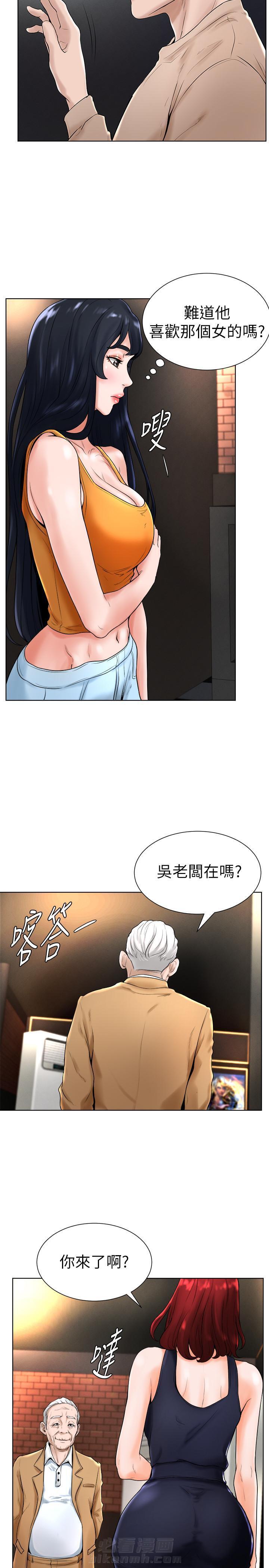 第27话 275