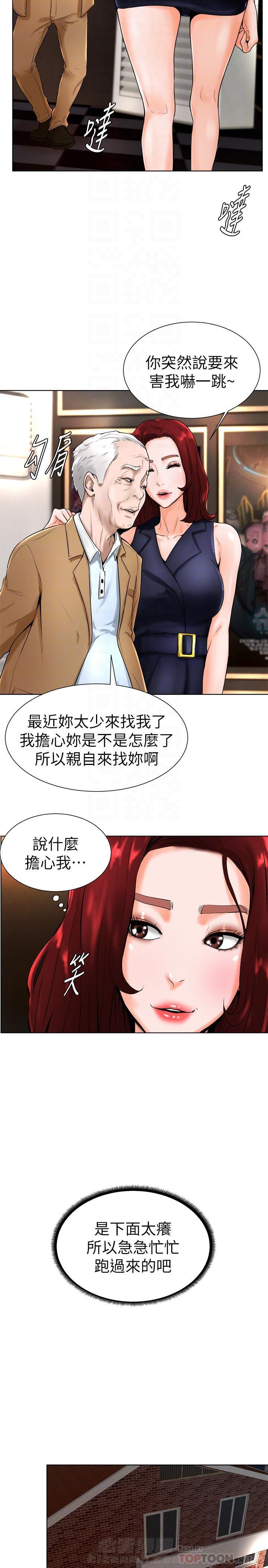 第27话 276