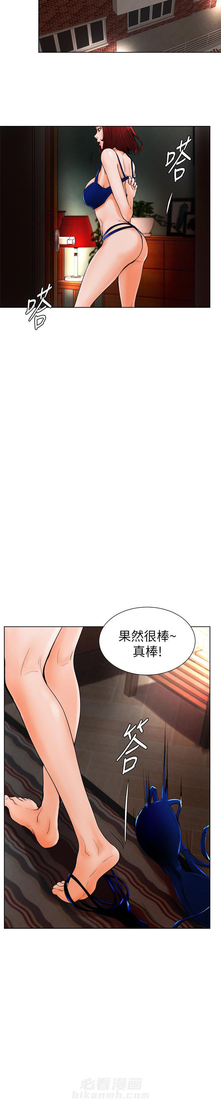 第27话 277