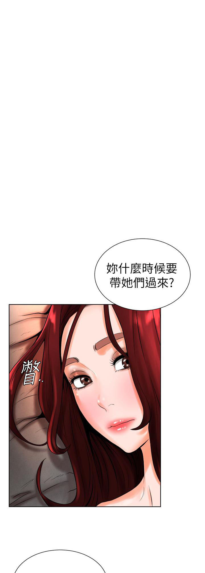 第28话 280