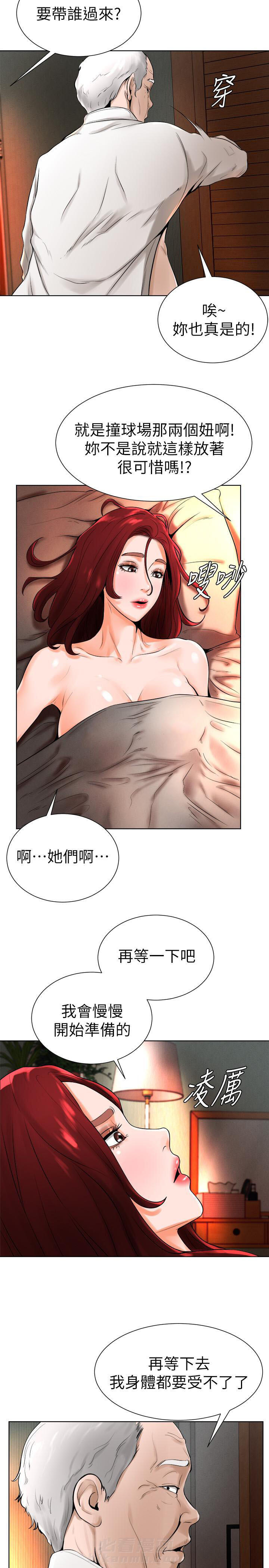 第28话 281