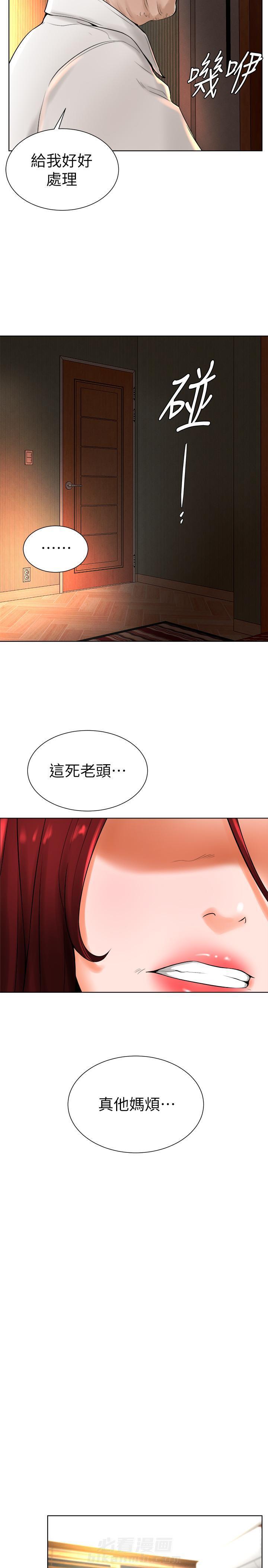 第28话 282