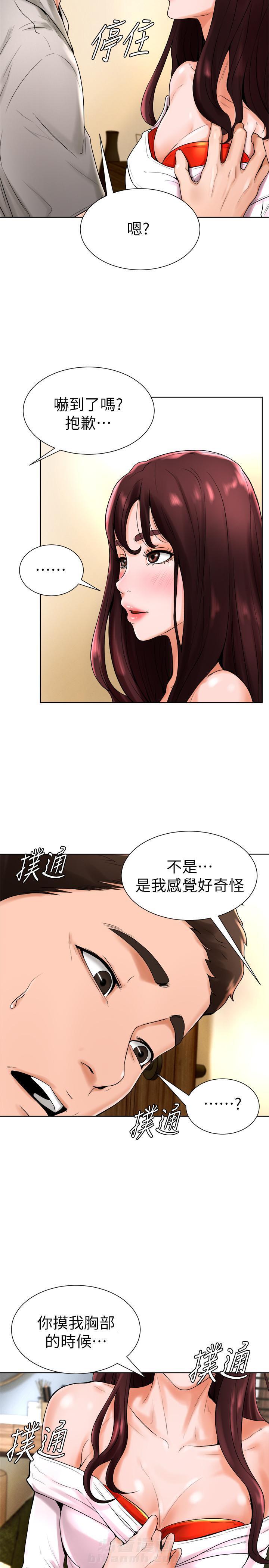 第28话 286