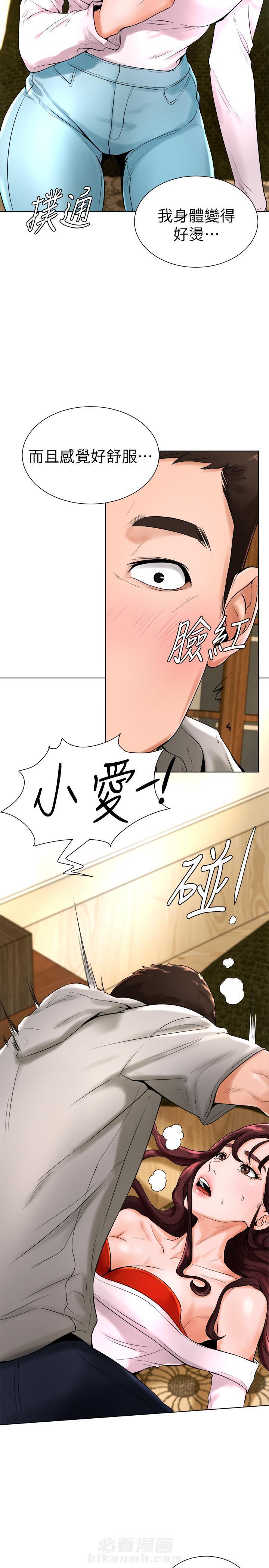 第28话 287