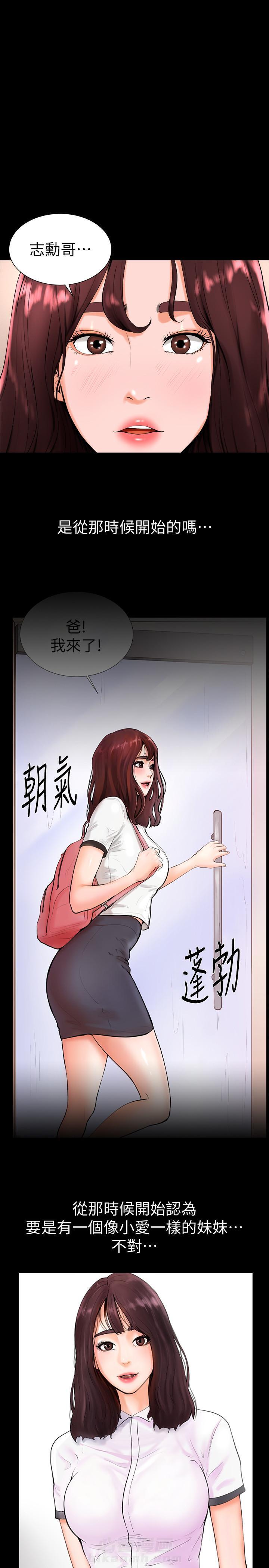 第29话 290