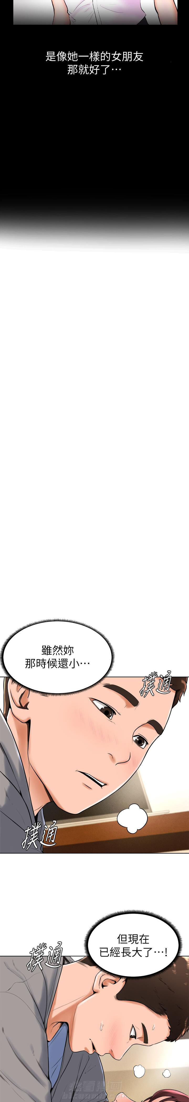 第29话 291