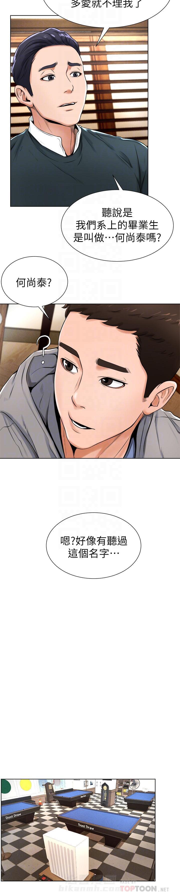 第29话 2912