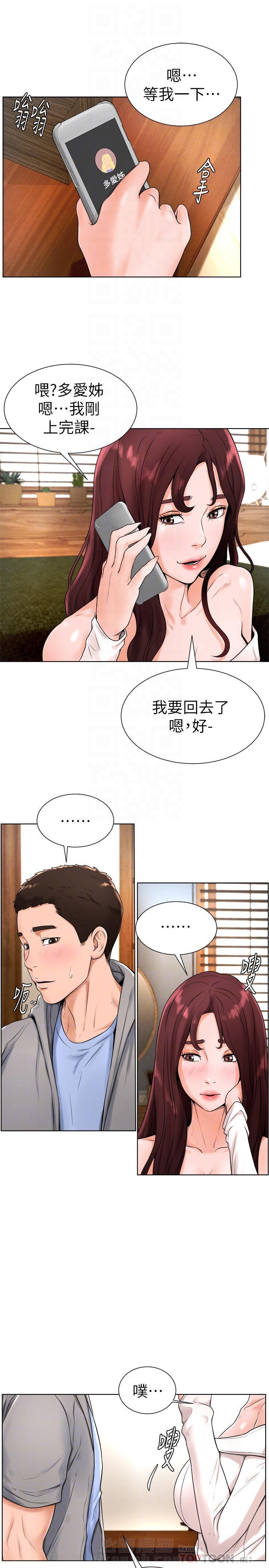 第29话 295