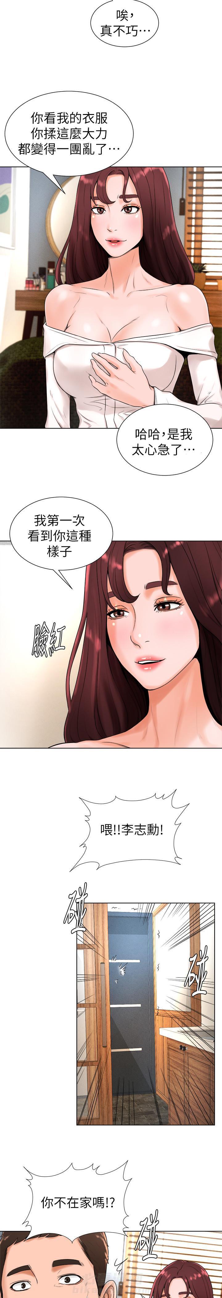 第29话 296