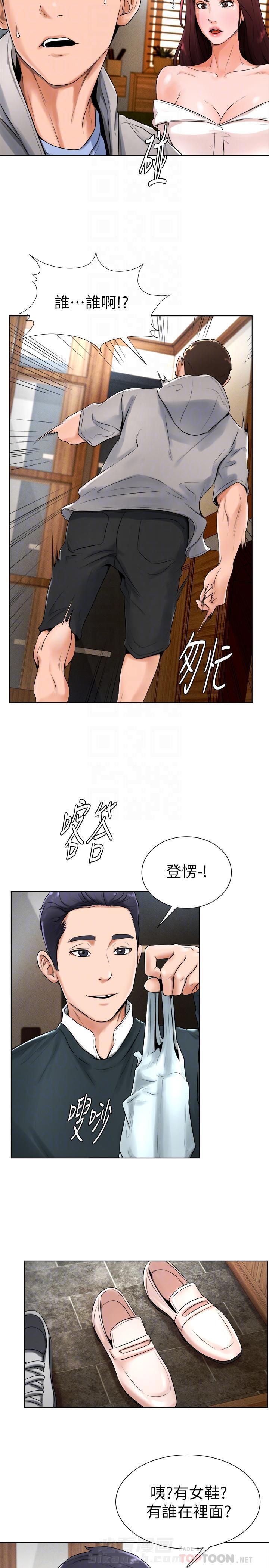 第29话 297