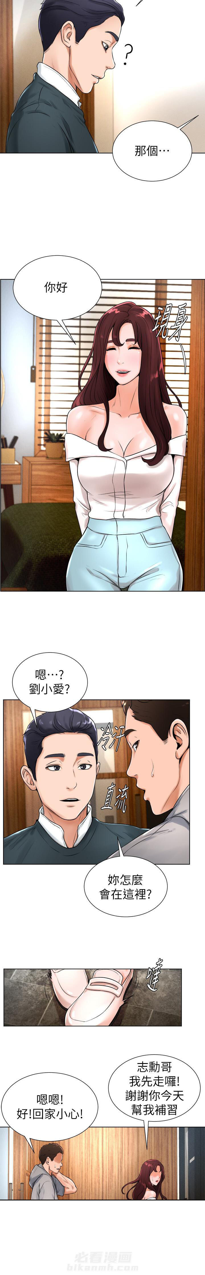 第29话 298