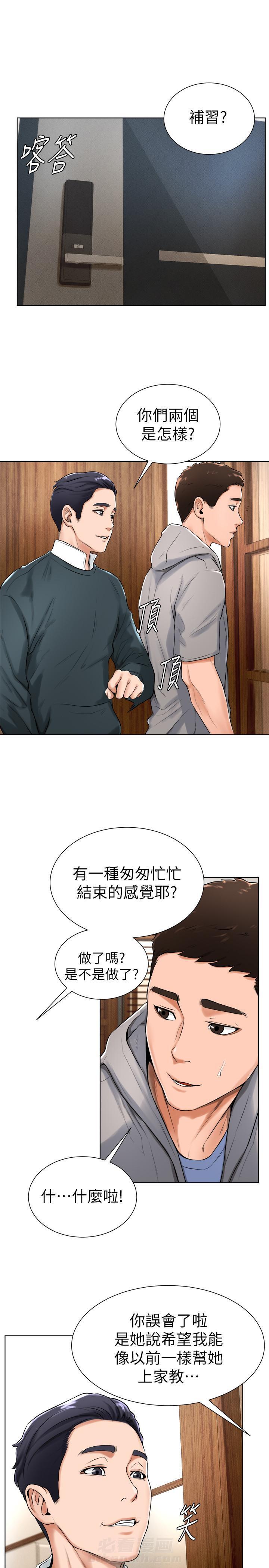 第29话 299