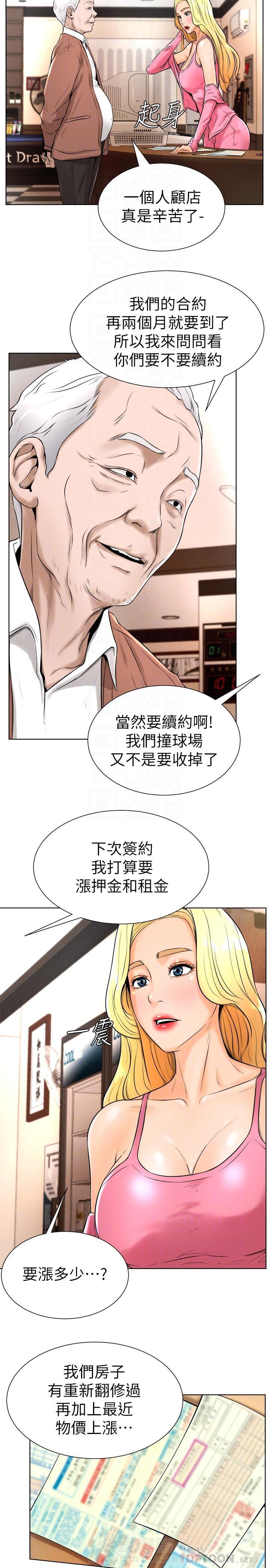 第30话 301