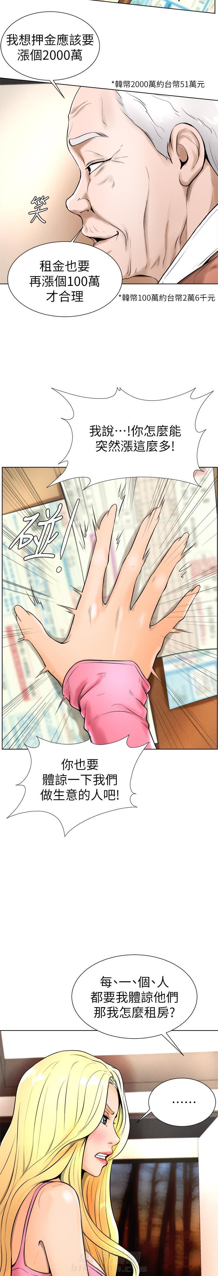 第30话 302