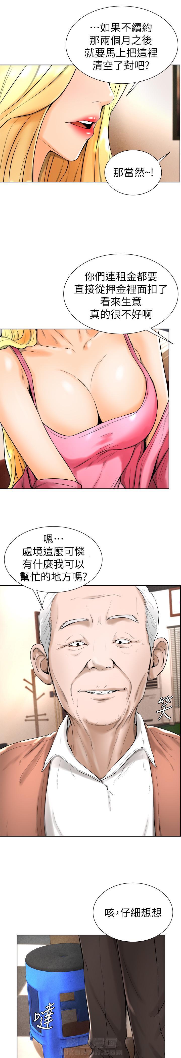 第30话 304