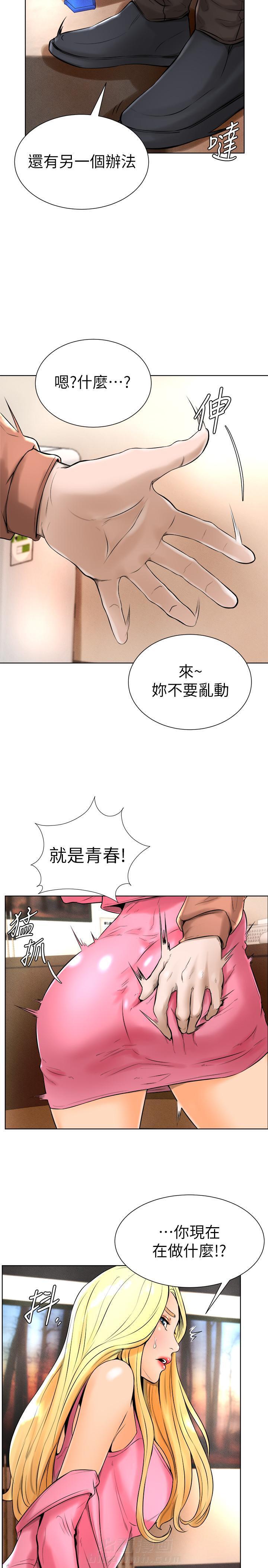 第30话 305