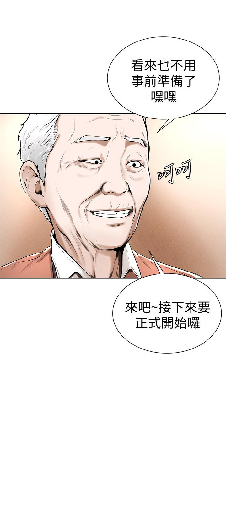 第30话 309