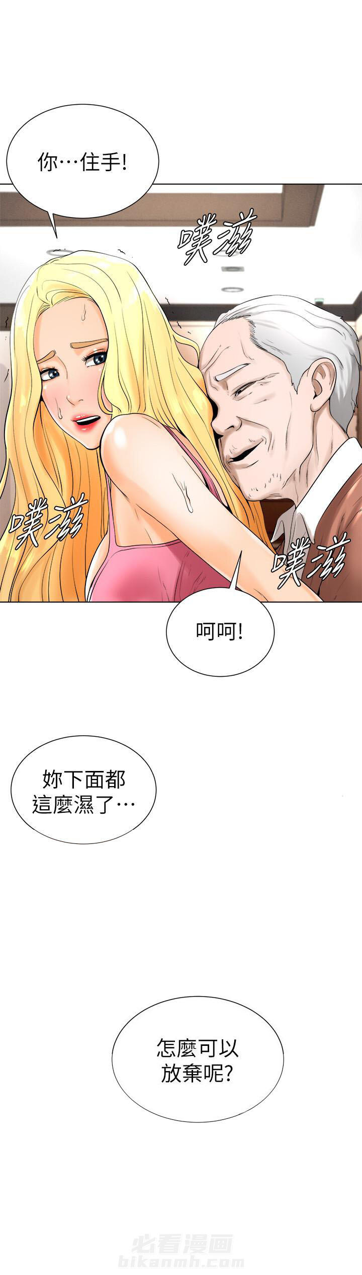 第31话 311