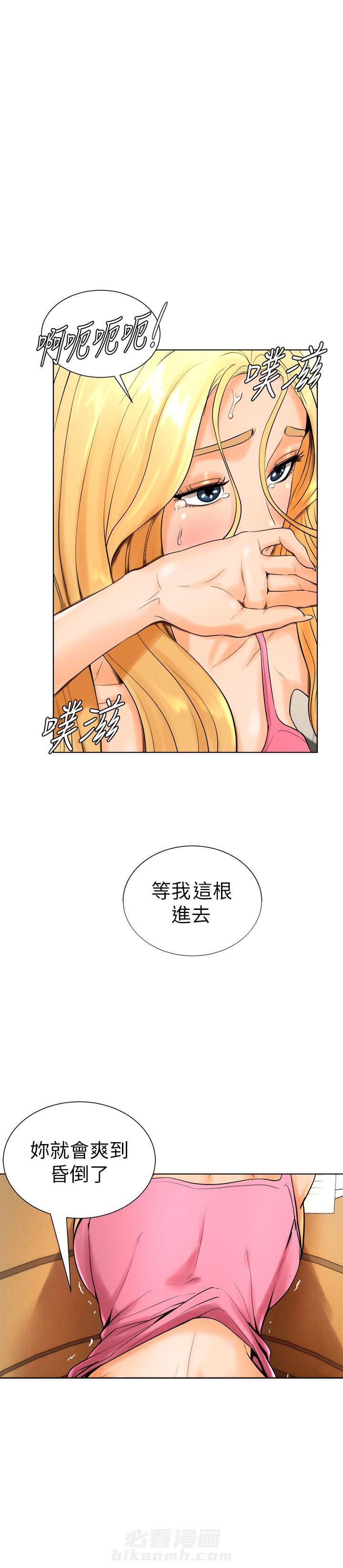 第31话 312