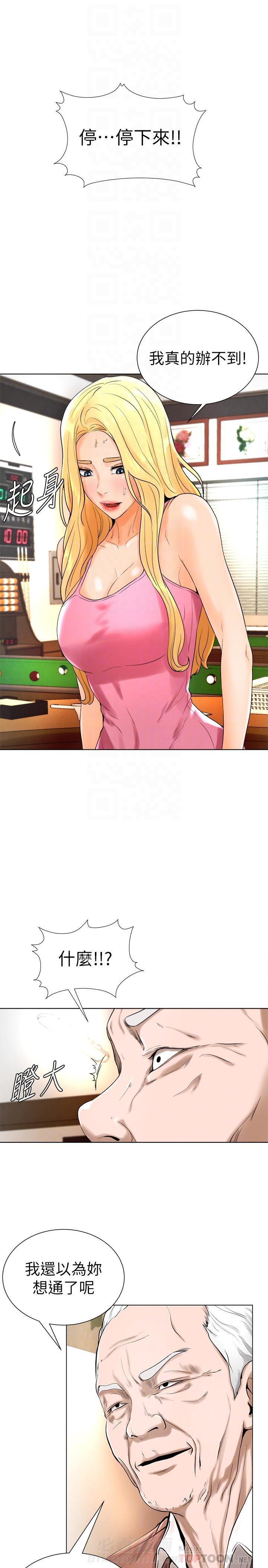 第31话 313