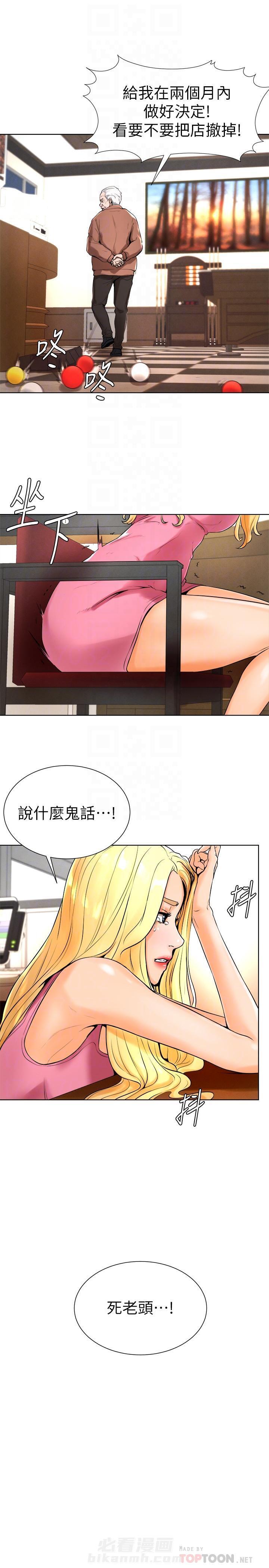 第31话 315