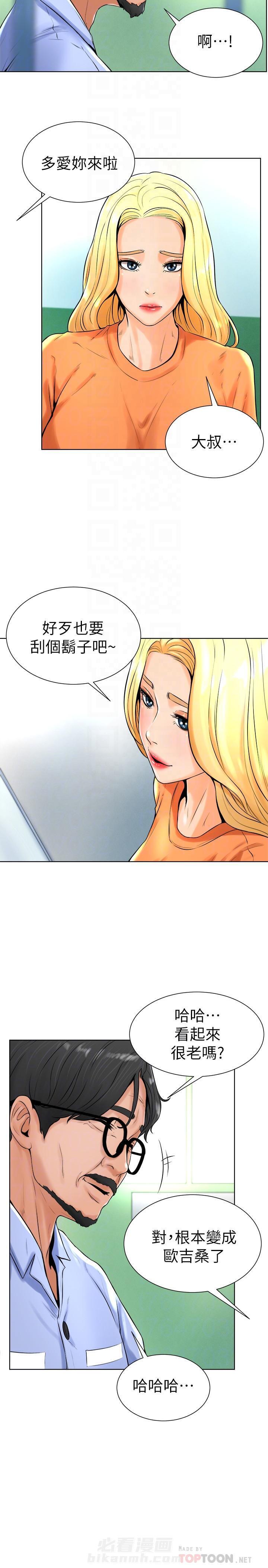 第31话 317