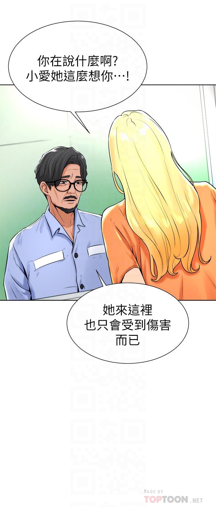 第32话 321
