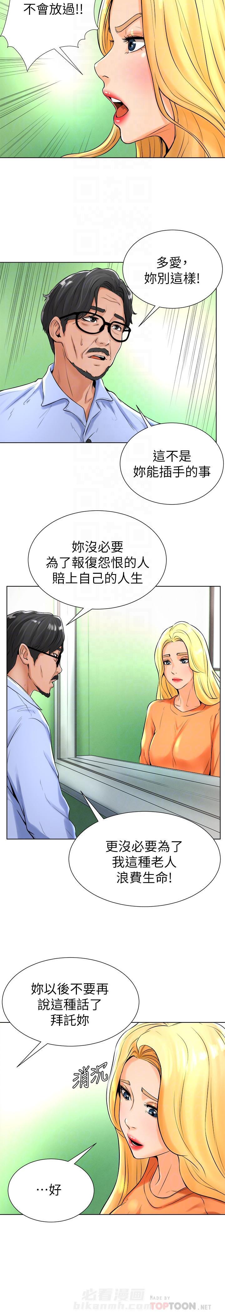 第32话 323