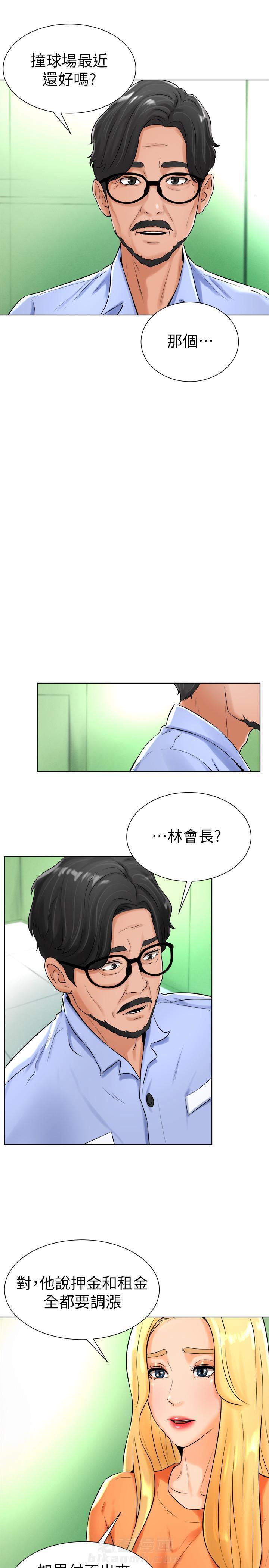 第32话 324