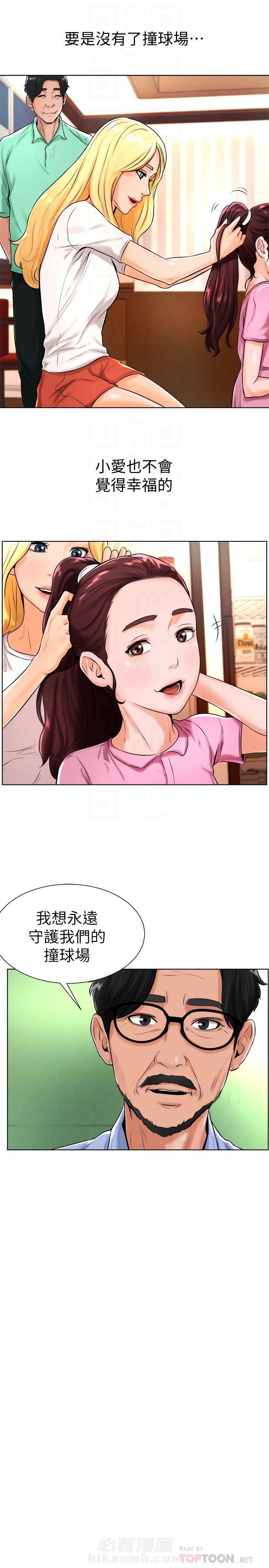 第32话 327