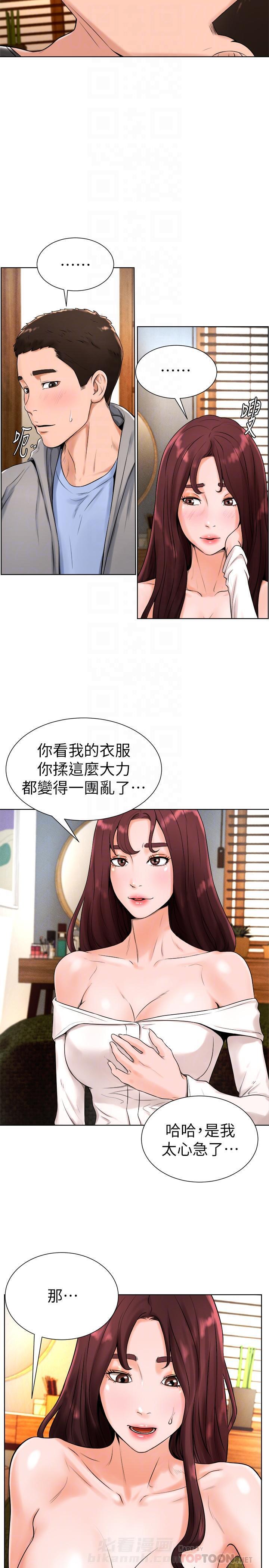 第33话 331