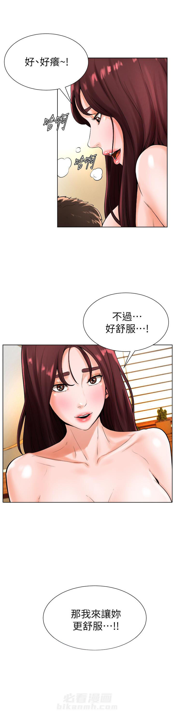 第33话 333