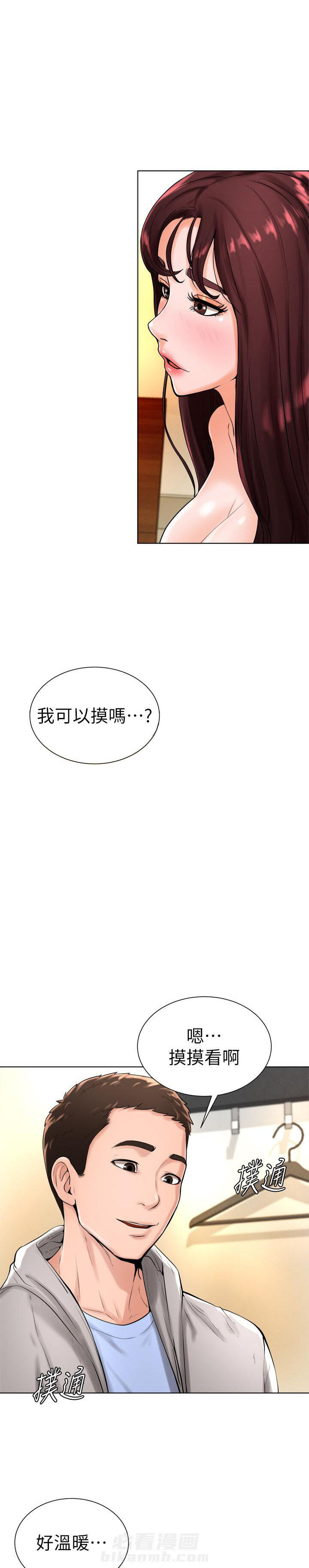 第33话 334