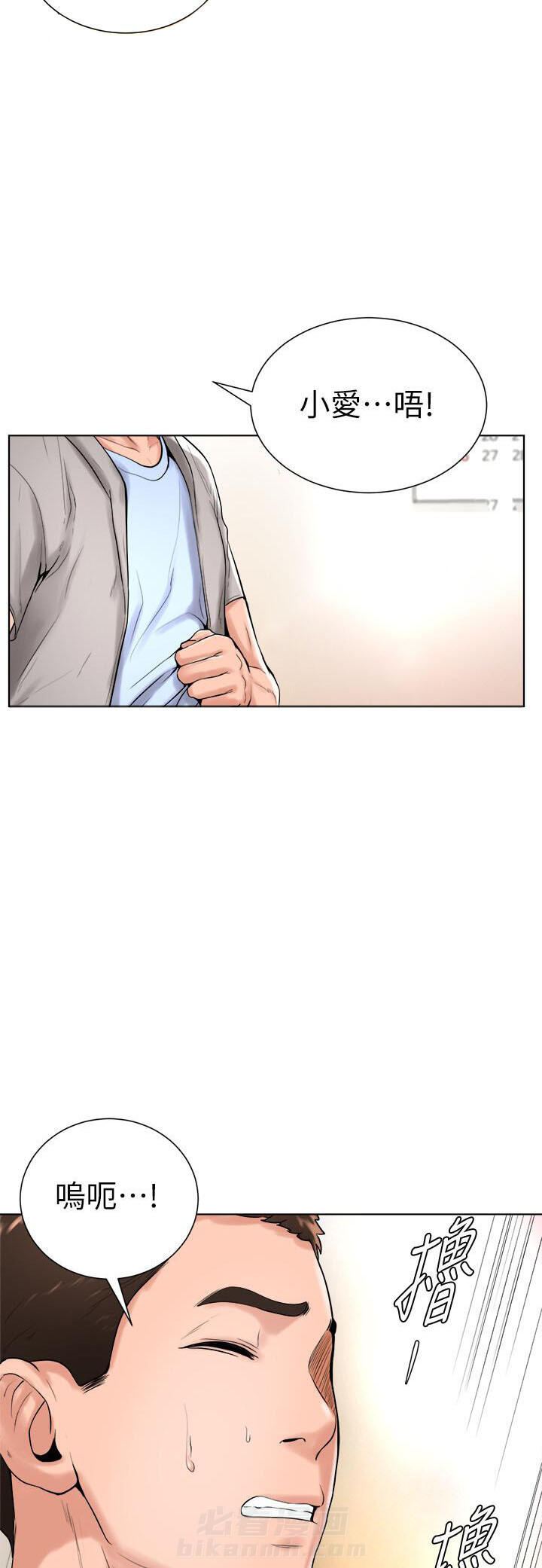 第33话 335