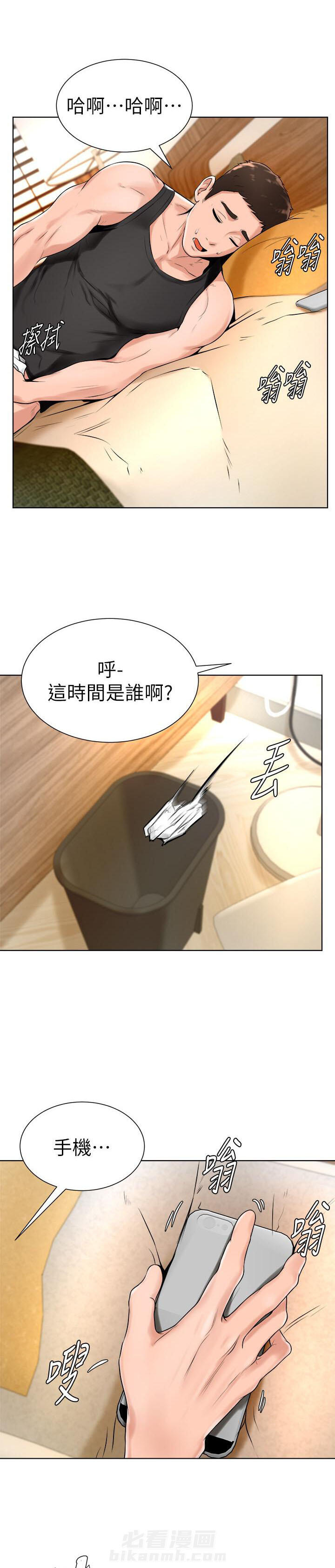第33话 337