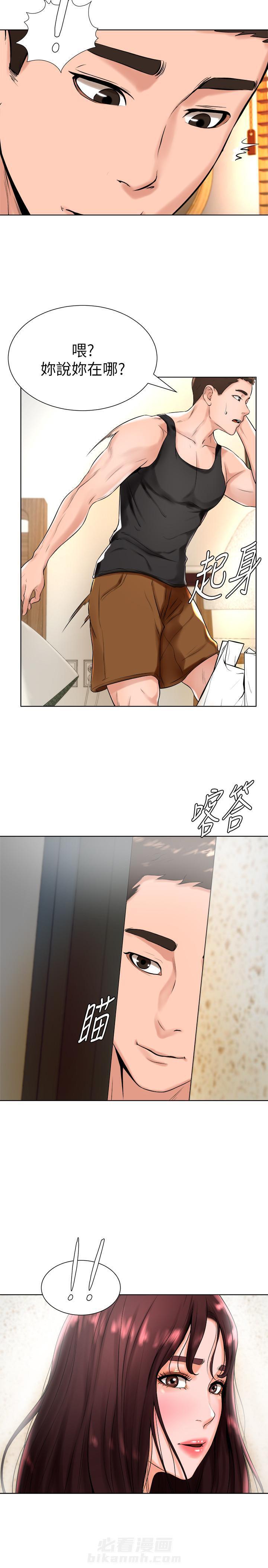 第33话 338