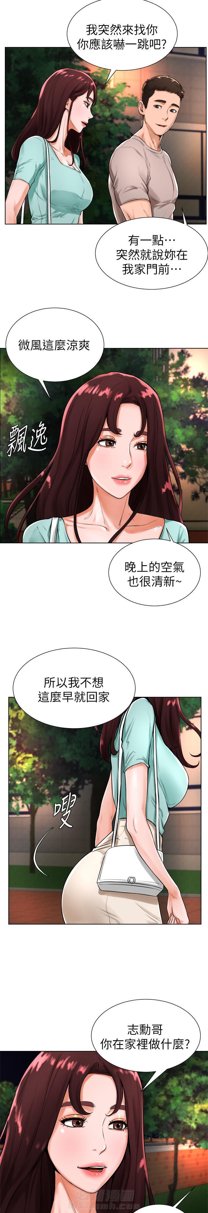第34话 342