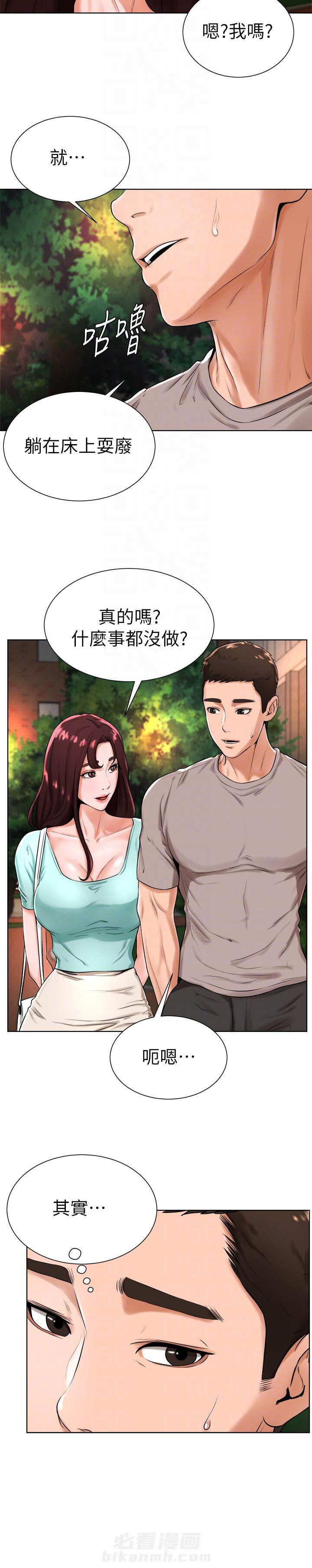 第34话 343