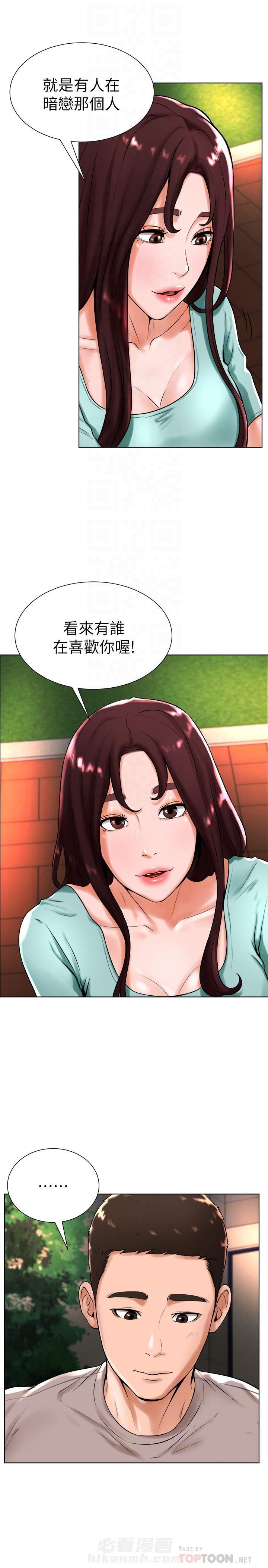 第34话 346