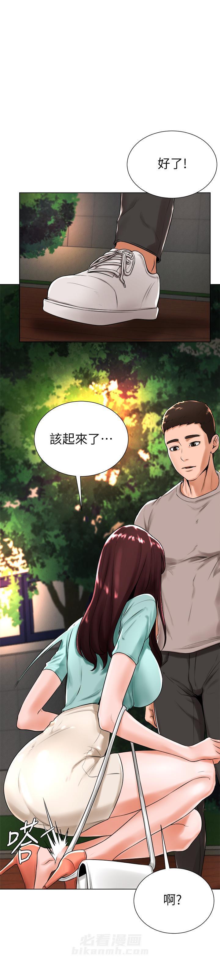 第34话 347