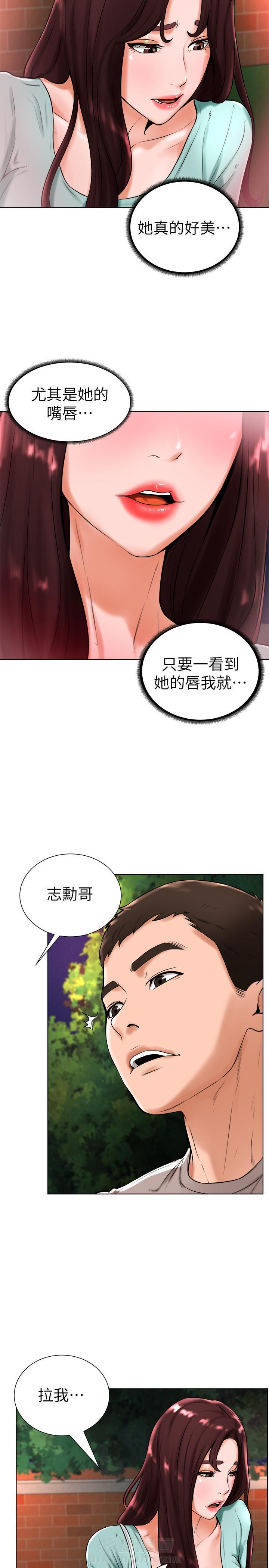 第35话 351