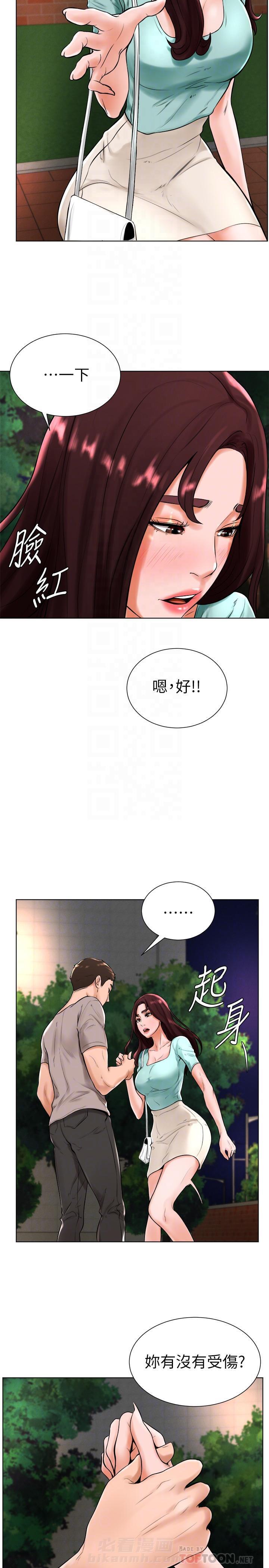 第35话 352